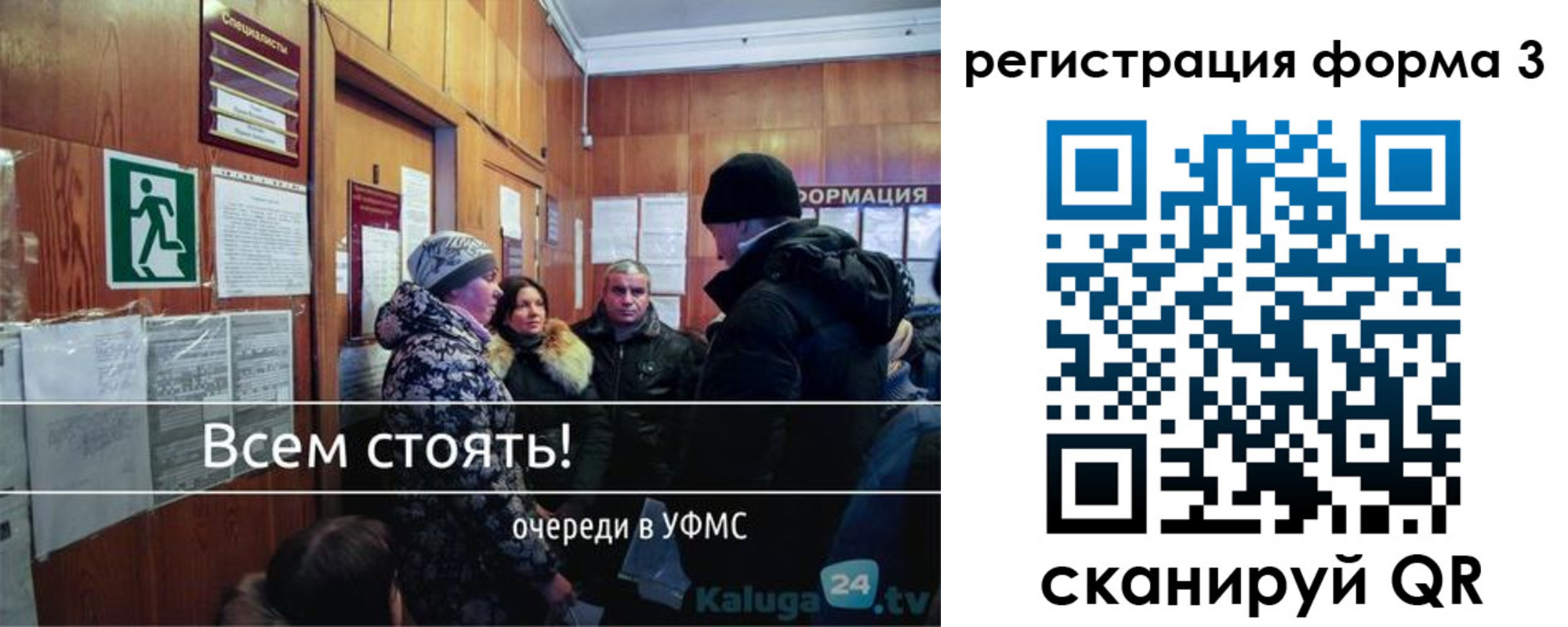 где прописаться в Батайске