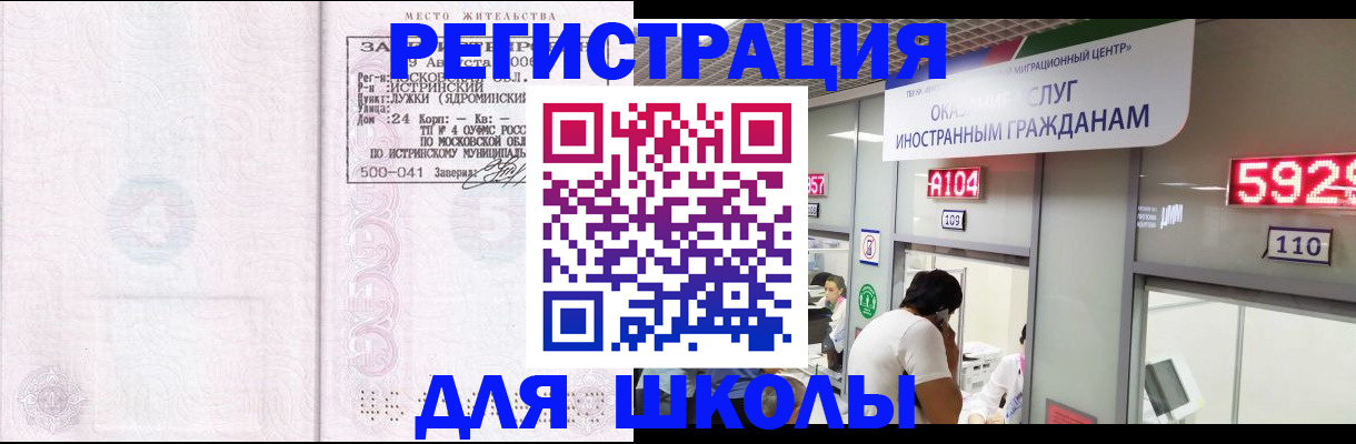 пропишу в квартире в Батайске