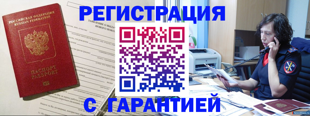 форма 3 в Батайске